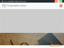 Tablet Screenshot of lingualplusj.co.jp